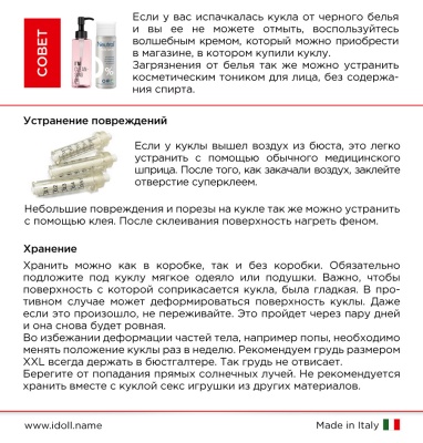 Идеальная секс кукла от xHamster - xHamsterina Monika. Премиум, Италия - Idoll (телесный) 