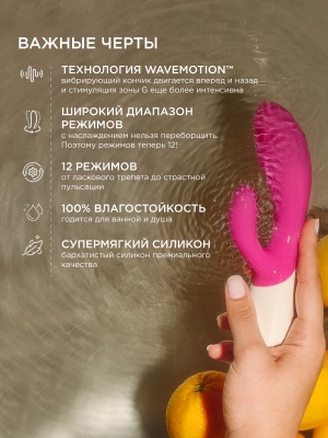 Lelo Ina Wave 2 - вибратор кролик, 20х4.5 см