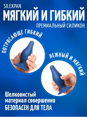 Squeeze-It - мягкая гибкая анальная пробка, L 10.4х4.6 см 
