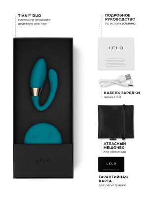Lelo Tiani Duo - вибратор для пар 