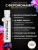 Женский спрей для тела с феромонами PHEROMAX® woman mit Oxytrust, 1 мл.