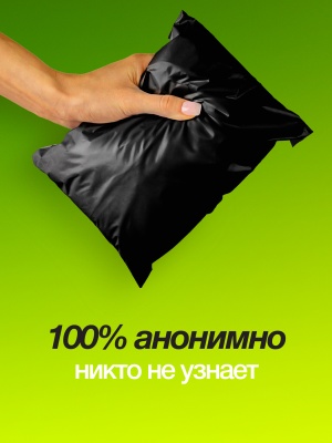 Анальный лубрикант на водной основе Male Anal Relax - 250 мл