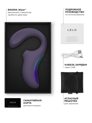 Lelo Enigma Wave - вакуумный стимулятор тройного действия