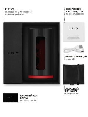Lelo F1S V2x - Инновационный сенсорный мастурбатор
