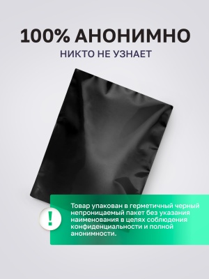 Intt Lasts - Интимный гель для продления полового акта, 15 мл