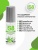 Лубрикант S8 Aloe Vera, 50 мл