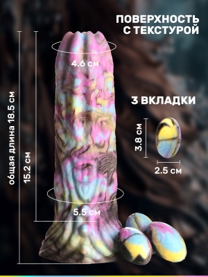 Яркий дилдо, 18.5х5.8 см 
