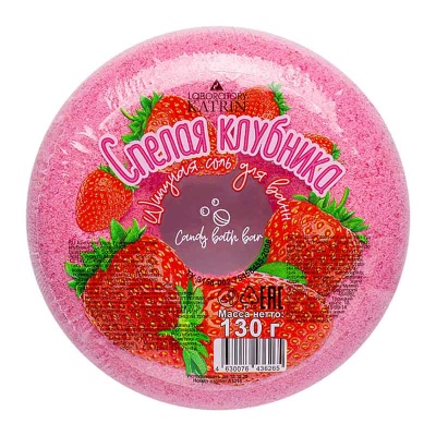 Лаборатория Катрин Candy bath bar - Шипучая соль для ванн Пончик Спелая клубника, 130 г