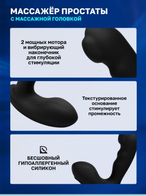 Alpha Pro- Стимулятор простаты, 11.9х3.3 см 