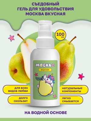 Москва Вкусная - гель для удовольствия с ароматом Дюшеса, 100 мл