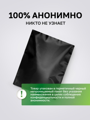 Intt Vegan Coconut - Веганское массажное масло с ароматом кокоса, 150 мл