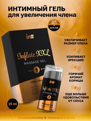 Intt Inflate XXL - Интимный стимулирующий гель для эрекции, 15 мл