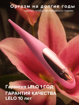 Вибратор для клитора Lelo Dot Travel 