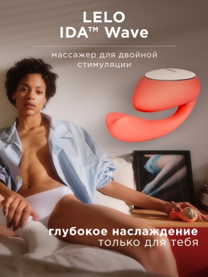 Lelo Ida Wave - вибратор с управлением через приложение, 9.3 см