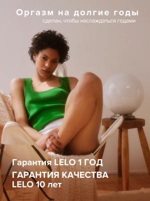 Lelo Ida Wave - вибратор с управлением через приложение, 9.3 см