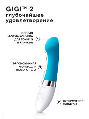 Мощный вибратор для точки G Lelo - Gigi 2, 17.5 см (голубой)