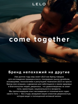 Lelo Hugo 2 Remote - массажер простаты с дистанционным пультом, 7.2 см 