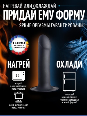 Squeeze-It  - гибкий силиконовый фаллоимитатор, 17.2х3.8 см