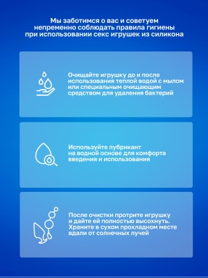 Squeeze-It - гибкий силиконовый фаллоимитатор, 13.5х3.1 см