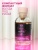 Intt Cotton Candy Massage Gel - Съедобный гель для интимного массажа, 30 мл (сахарная вата)