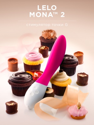 Классный вибратор для точки G Lelo - Mona 2, 19 см (вишневый)