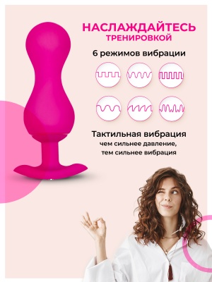 Тренажер интимных мышц Gvibe Gballs3, 8х3 см