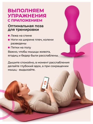 Тренажер интимных мышц Gvibe Gballs3, 8х3 см
