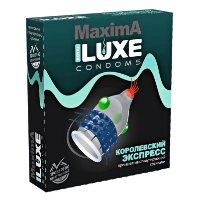 Необычные презервативы  Luxe Maxima №1 Королевский Экспресс (1шт)