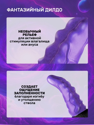 Изогнутый дилдо, 18.4х5.8 см