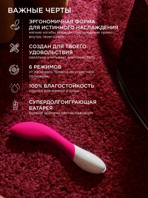 Классный вибратор для точки G Lelo - Mona 2, 19 см (вишневый)
