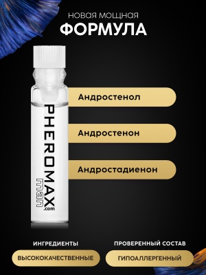Мужской спрей для тела с феромонами Pheromax man, 1 мл.