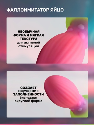 Egg - фаллоимитатор яйцо светящееся в темноте, XL 17.6х7.9 см 