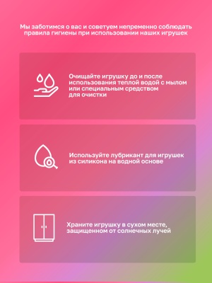 Egg - фаллоимитатор яйцо светящееся в темноте,  L 13.3х5.8 см 