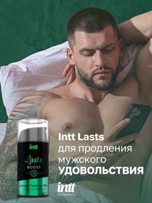 Intt Lasts - Интимный гель для продления полового акта, 15 мл