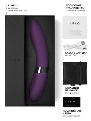 Вибратор Elise 2 от Lelo, Швеция-  22х3.6 см (фиолетовый)