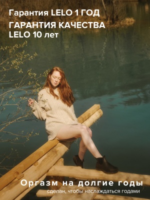 Lelo Ina 3 - вибратор кролик, 11х3.7 см