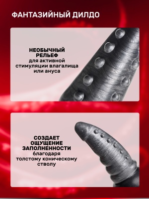 Большой толстый дилдо, 21х7.6 см