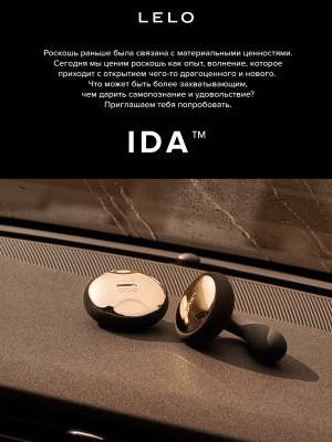 Lelo Ida - Вибратор для пар, 9х1.9 см (чёрный) 