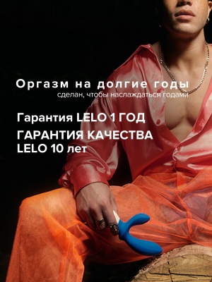 Lelo Loki Wave - Массажер простаты 