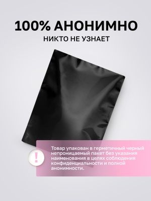 Intt Like a Virgin - Интимный гель для сужения влагалища, 15 мл