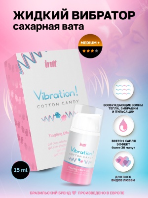 Intt Vibration Cotton Candy - Жидкий интимный гель с эффектом вибрации Сахарная вата,15 мл