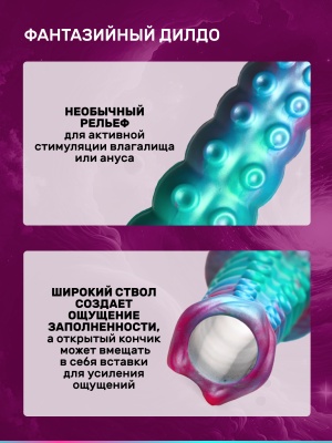 Рельефный дилдо, 22х6.1 см