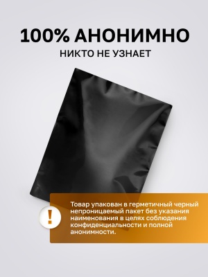 Intt Coffee Massage Gel - Съедобный гель для интимного массажа, 30 мл (кофе)