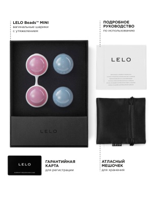 Вагинальные шарики Luna Beads Mini (LELO)