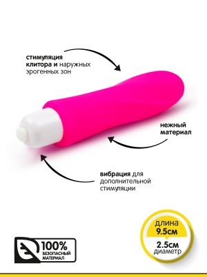 Браззерс - компактный вибратор, 9.5х2.5 см (розовый)