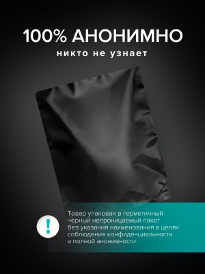 Stimul S8 Renewal Powder - восстанавливающая пудра для игрушек из киберкожи,  60 г
