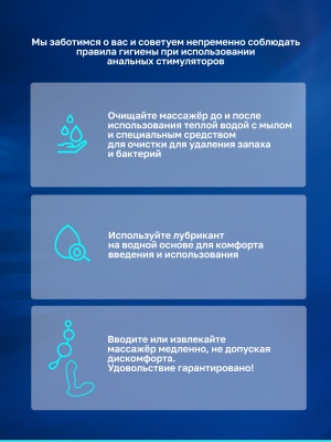 Alpha Pro- Стимулятор простаты, 11.9х3.3 см 