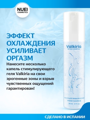 Nuei Valkiria - усилитель оргазма, 50 мл