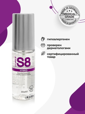 Гибридный лубрикант на водно-силиконовой основе от Stimul8, 50 мл