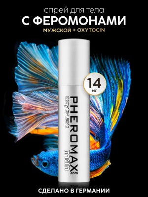 Мужской спрей для тела с феромонами Pheromax Oxytrust for Man, 14 мл.